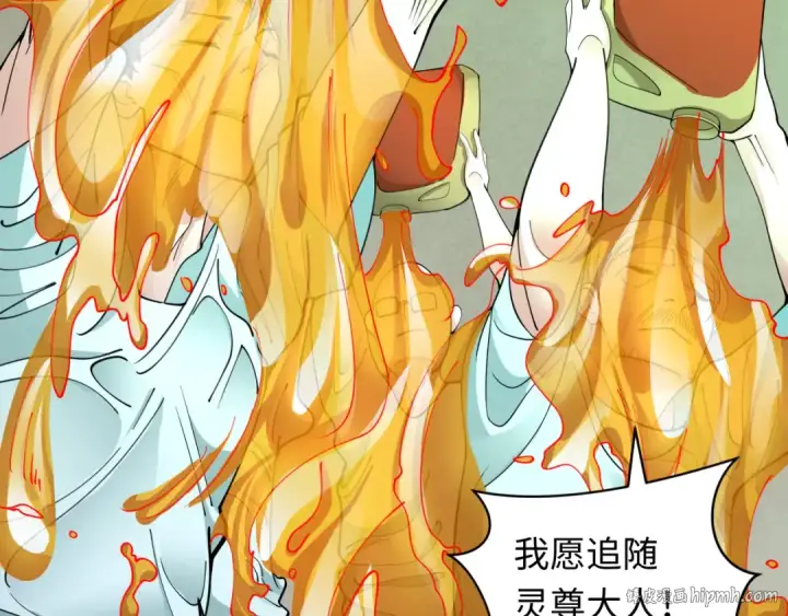 《全球诡异时代》第328话 北原篇图104