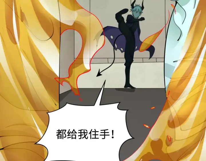 《全球诡异时代》第328话 北原篇图108