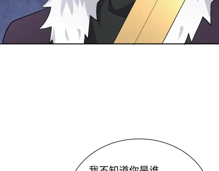 《全球诡异时代》第328话 北原篇图123