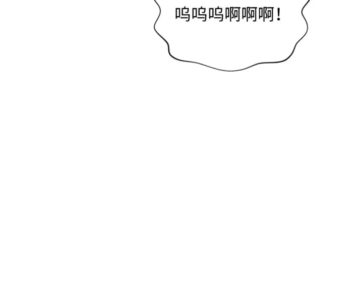 《全球诡异时代》第328话 北原篇图126