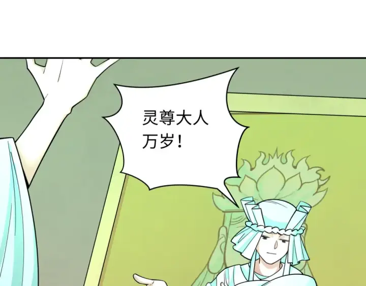 《全球诡异时代》第328话 北原篇图127