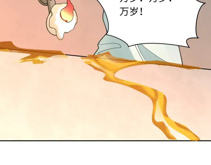 《全球诡异时代》第328话 北原篇图129