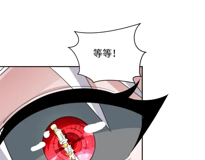 《全球诡异时代》第328话 北原篇图130