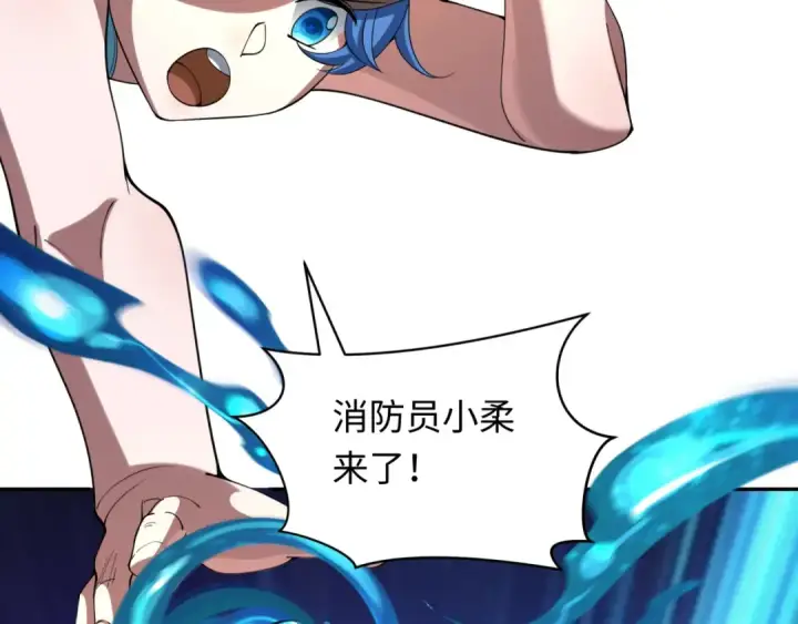 《全球诡异时代》第328话 北原篇图141