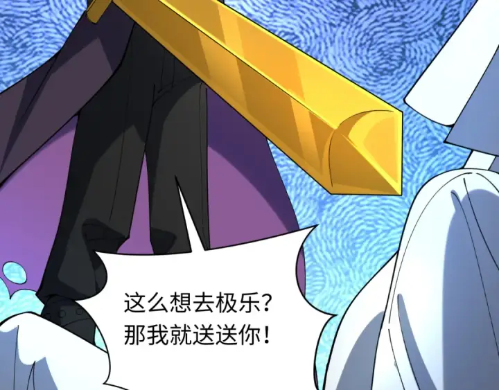 《全球诡异时代》第328话 北原篇图151