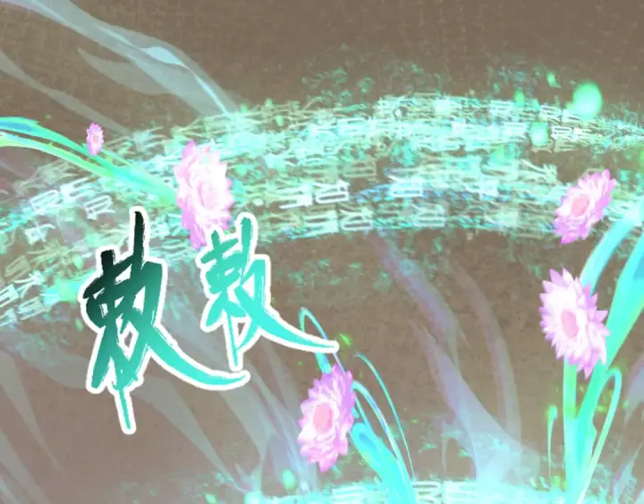 《全球诡异时代》第328话 北原篇图158