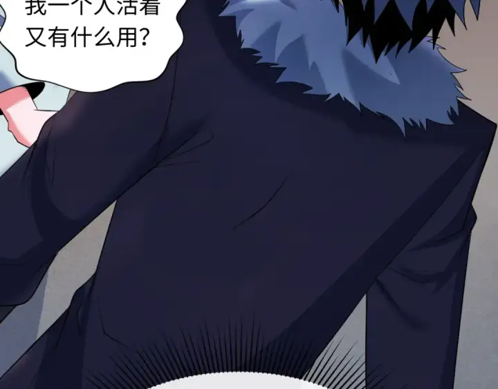 《全球诡异时代》第328话 北原篇图174