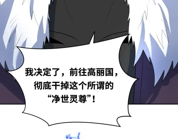 《全球诡异时代》第328话 北原篇图178