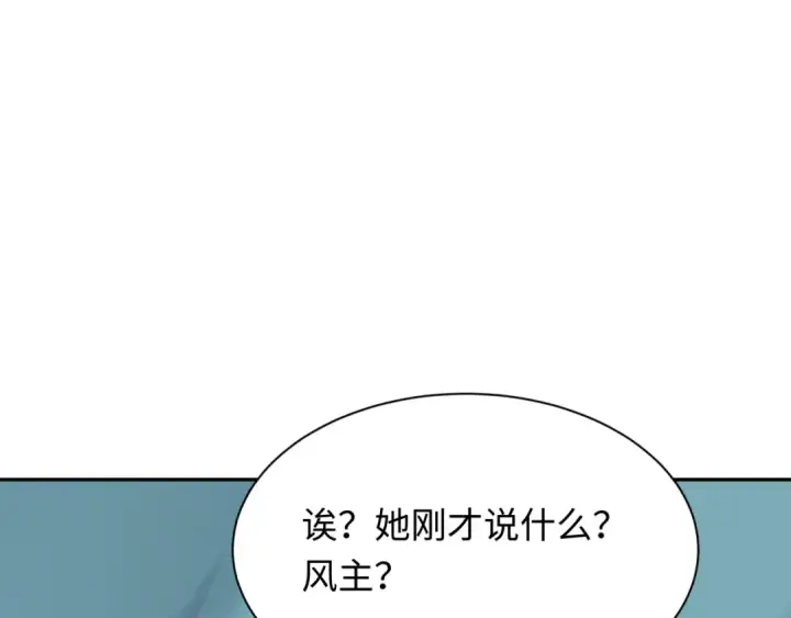 《全球诡异时代》第328话 北原篇图18