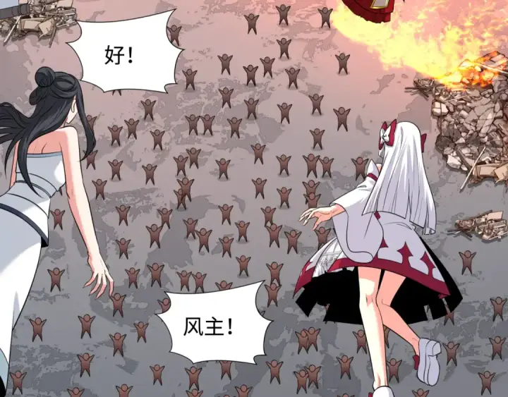 《全球诡异时代》第328话 北原篇图26