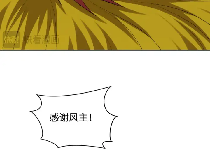 《全球诡异时代》第328话 北原篇图29
