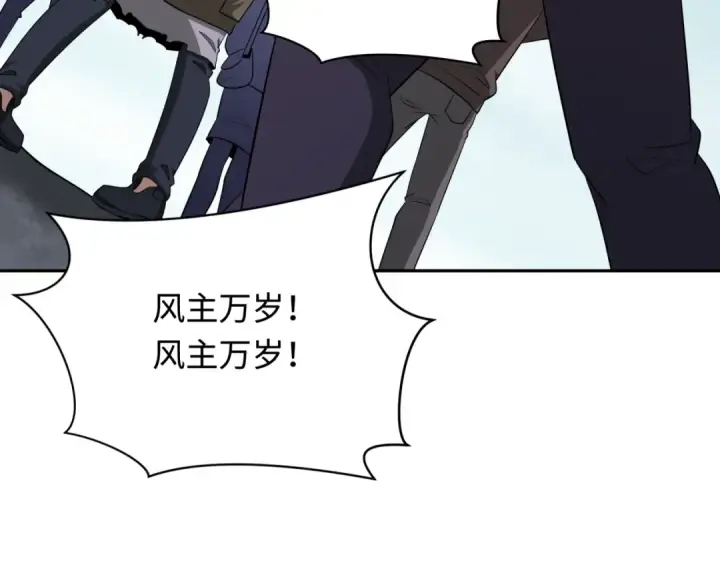 《全球诡异时代》第328话 北原篇图33