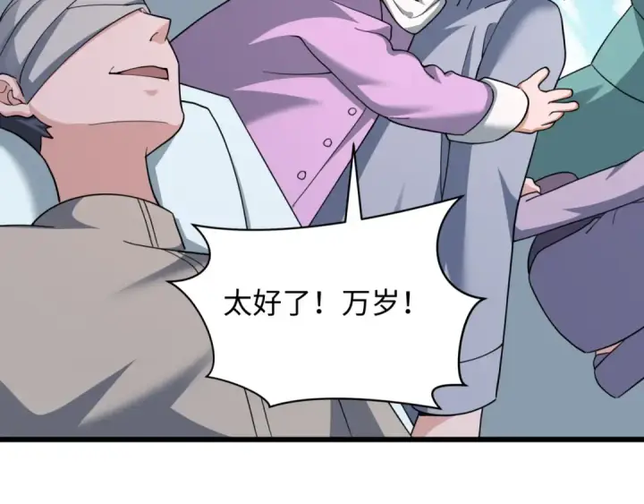 《全球诡异时代》第328话 北原篇图37