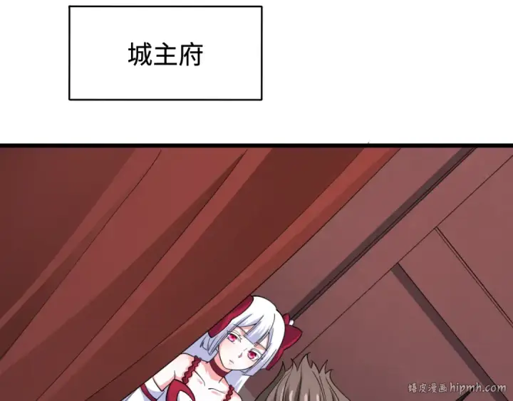 《全球诡异时代》第328话 北原篇图40