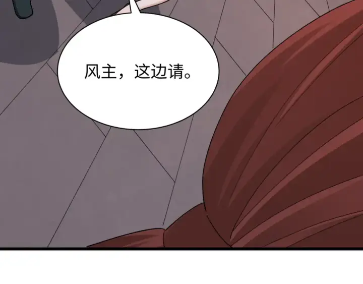 《全球诡异时代》第328话 北原篇图42