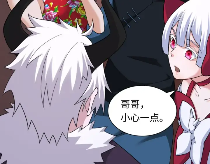 《全球诡异时代》第328话 北原篇图45