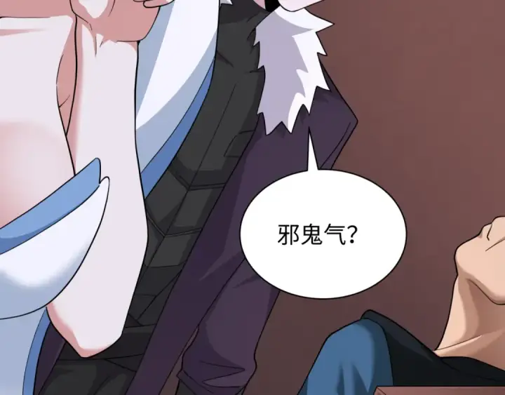 《全球诡异时代》第328话 北原篇图50
