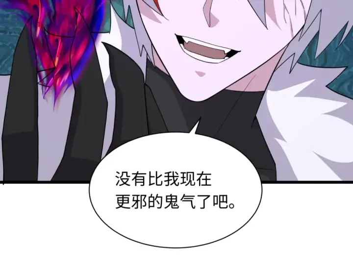 《全球诡异时代》第328话 北原篇图53