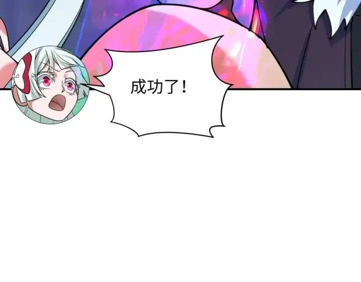 《全球诡异时代》第328话 北原篇图57
