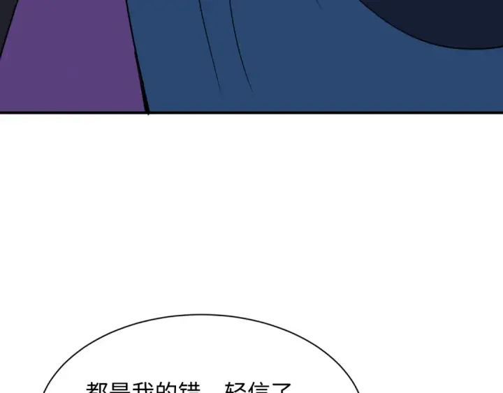 《全球诡异时代》第328话 北原篇图63