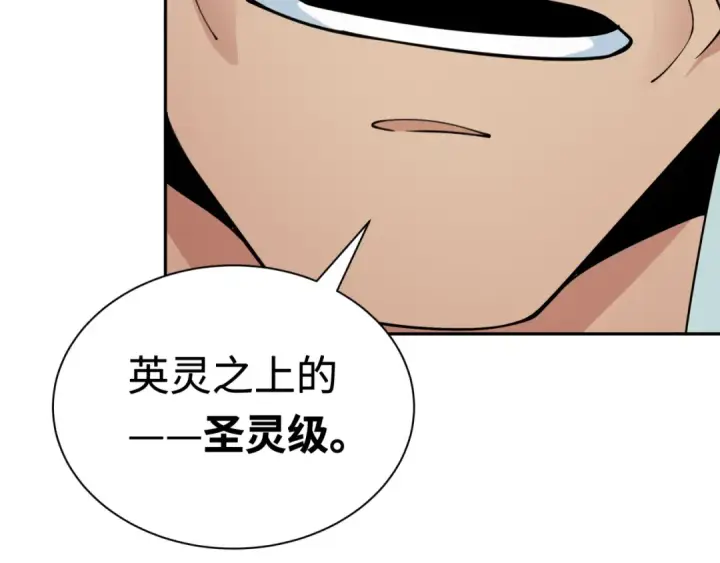 《全球诡异时代》第328话 北原篇图76