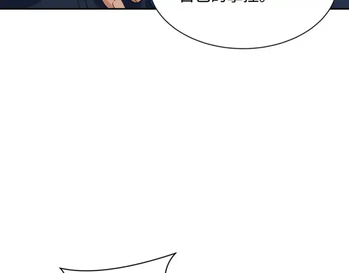 《全球诡异时代》第328话 北原篇图83