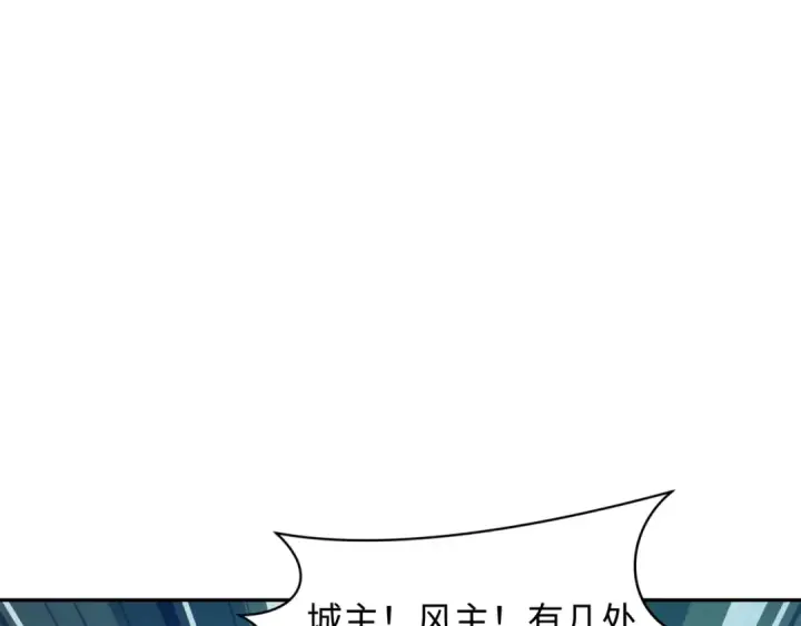 《全球诡异时代》第328话 北原篇图87