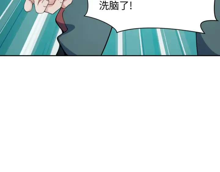 《全球诡异时代》第328话 北原篇图90