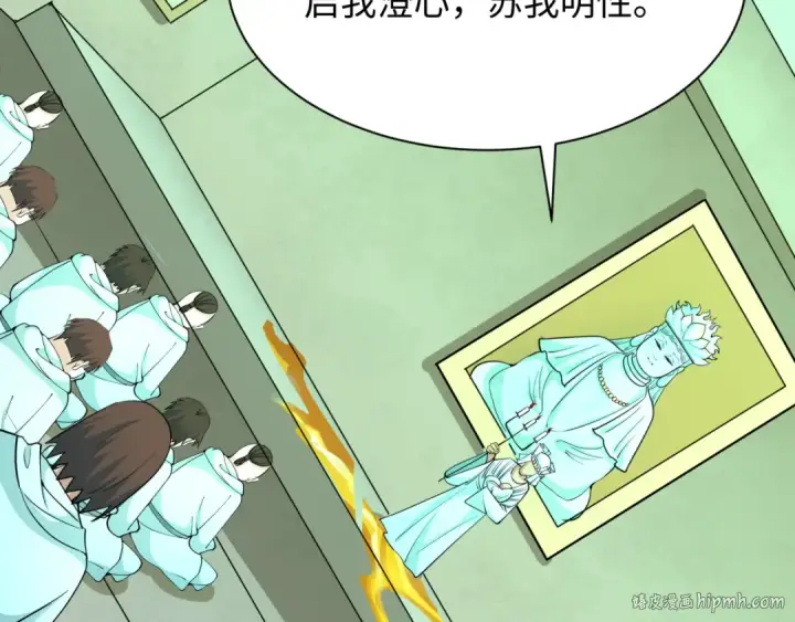 《全球诡异时代》第328话 北原篇图96