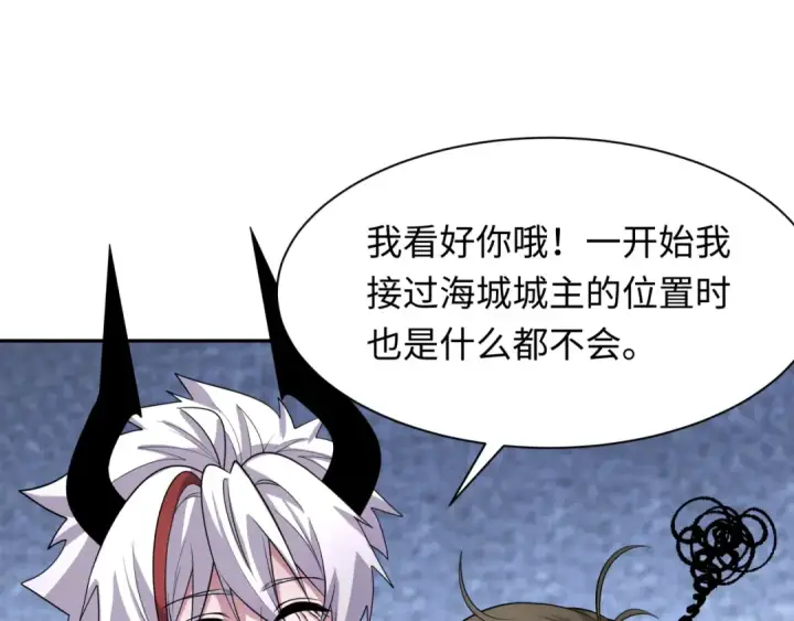 《全球诡异时代》第329话 北原篇图108