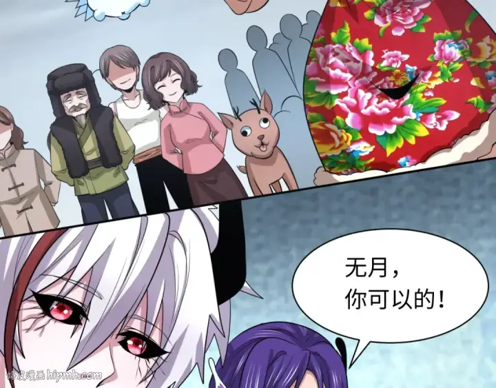 《全球诡异时代》第329话 北原篇图112