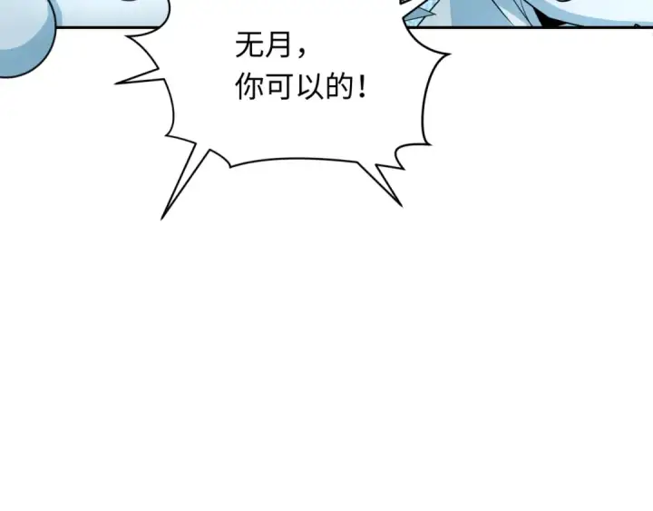 《全球诡异时代》第329话 北原篇图114