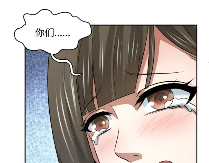 《全球诡异时代》第329话 北原篇图115