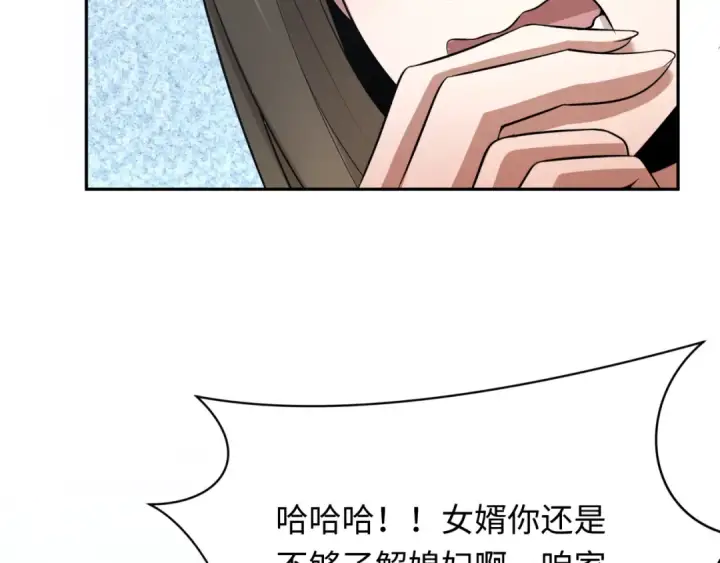 《全球诡异时代》第329话 北原篇图116