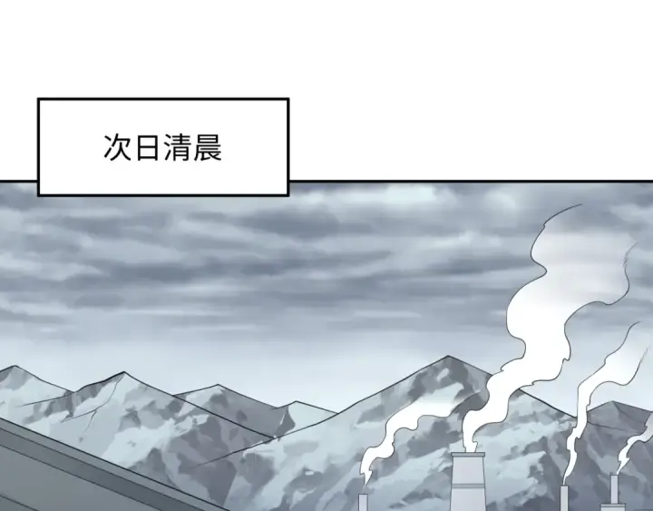 《全球诡异时代》第329话 北原篇图123