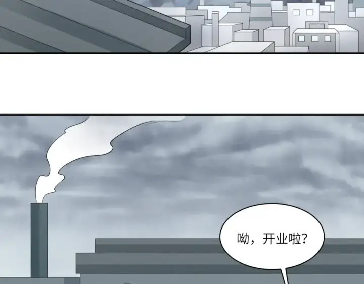 《全球诡异时代》第329话 北原篇图124