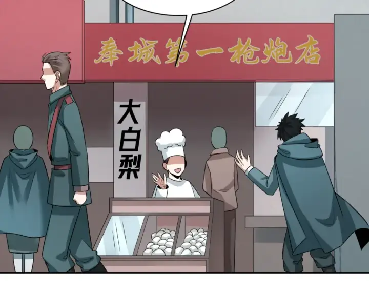 《全球诡异时代》第329话 北原篇图126