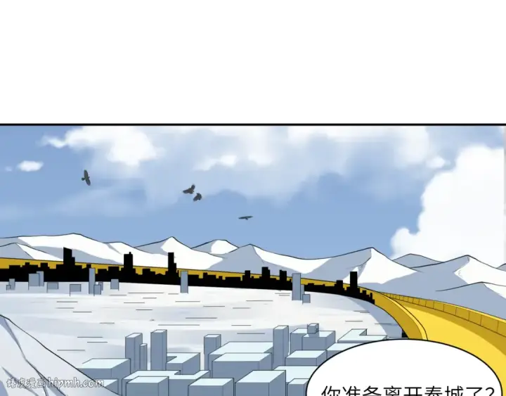 《全球诡异时代》第329话 北原篇图128