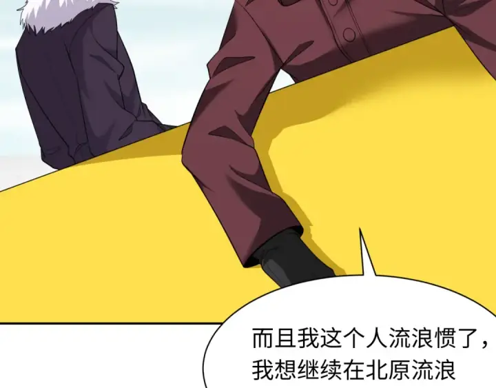 《全球诡异时代》第329话 北原篇图131
