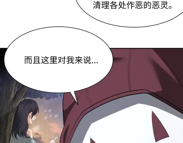 《全球诡异时代》第329话 北原篇图132