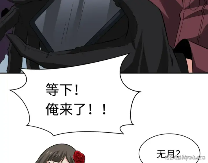 《全球诡异时代》第329话 北原篇图136