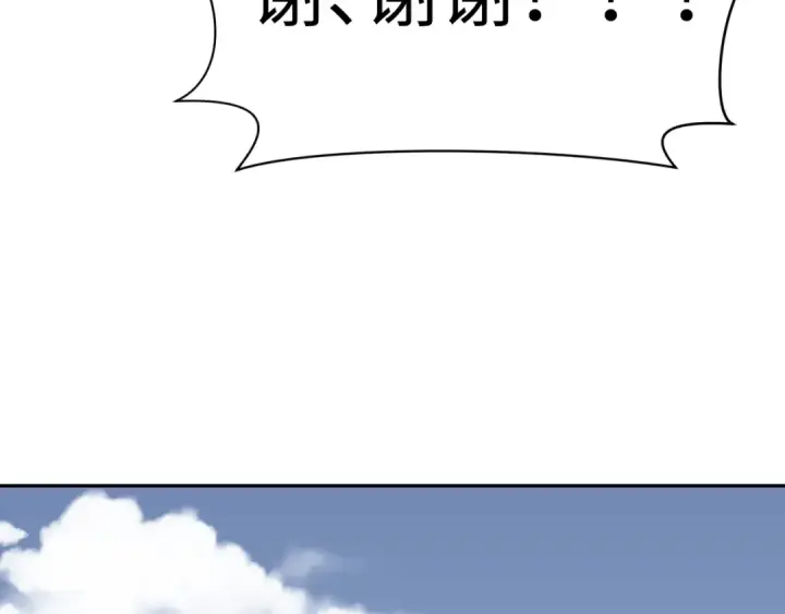 《全球诡异时代》第329话 北原篇图141