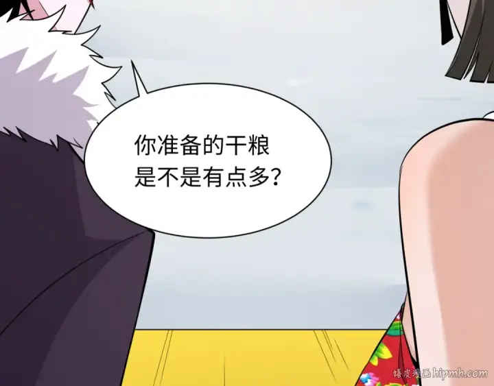 《全球诡异时代》第329话 北原篇图144