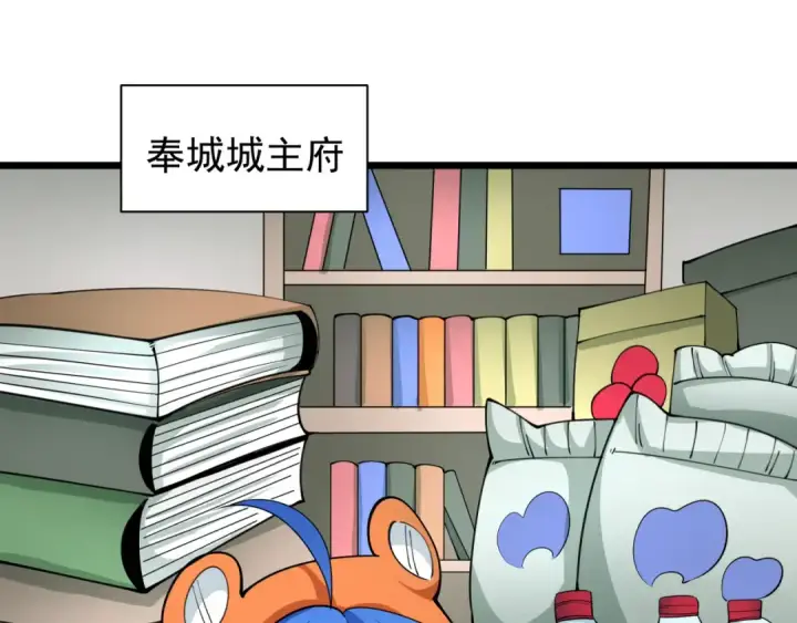 《全球诡异时代》第329话 北原篇图148