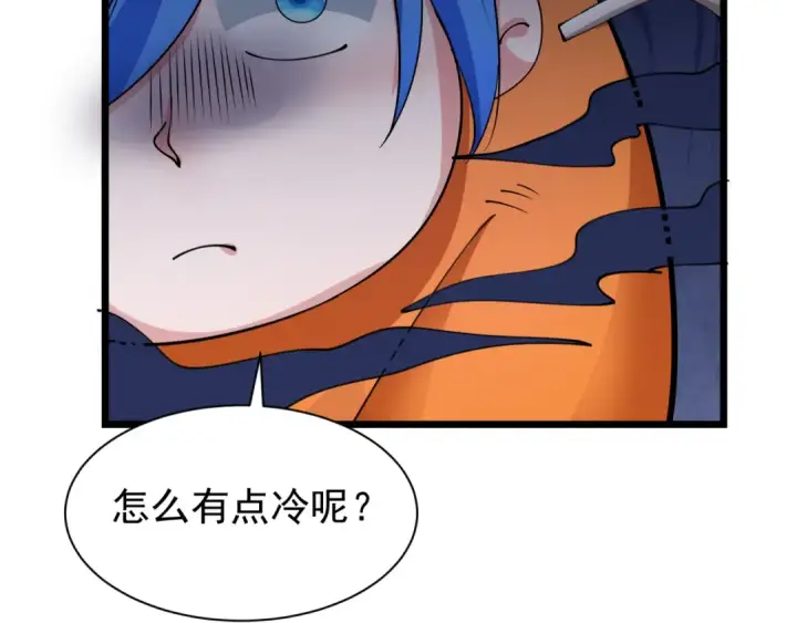 《全球诡异时代》第329话 北原篇图151