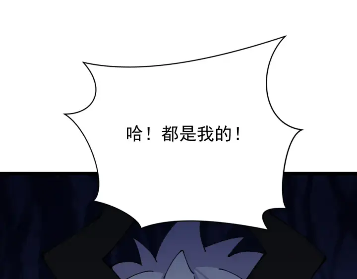 《全球诡异时代》第329话 北原篇图153