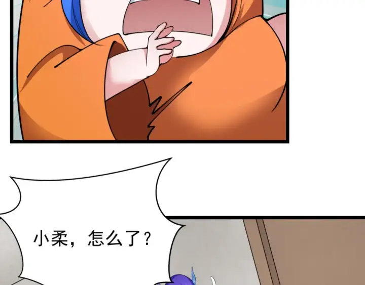 《全球诡异时代》第329话 北原篇图157
