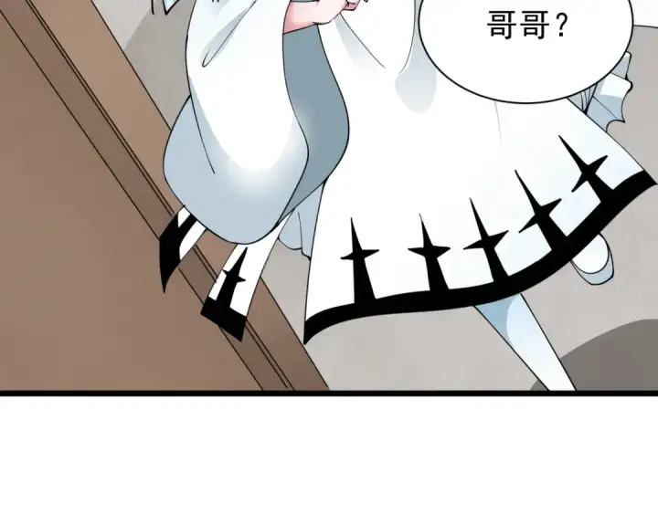 《全球诡异时代》第329话 北原篇图159