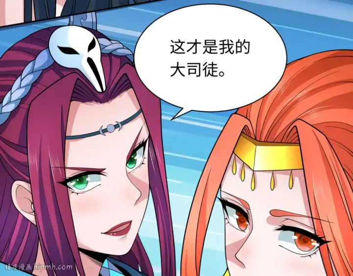 《全球诡异时代》第329话 北原篇图16