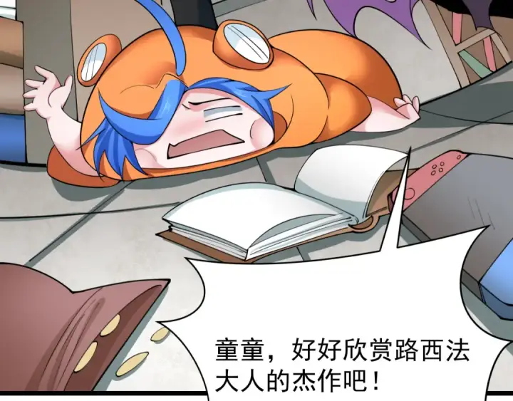 《全球诡异时代》第329话 北原篇图162
